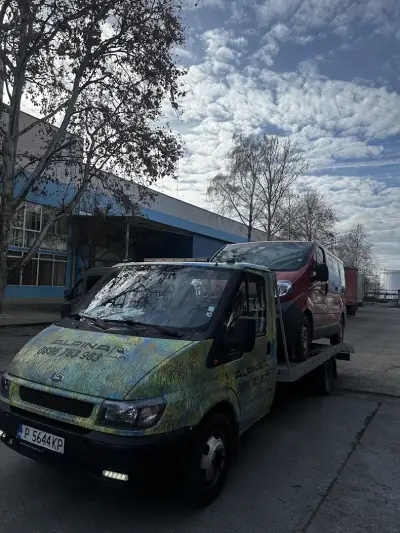 AutoBOX Бяла
