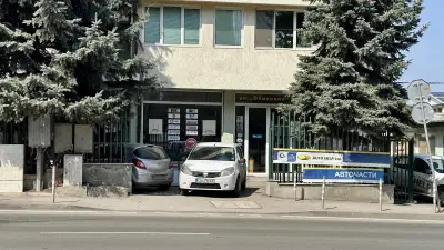Auto Help Ltd.