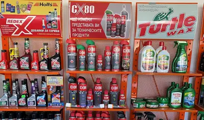 Стар 2001 ООД