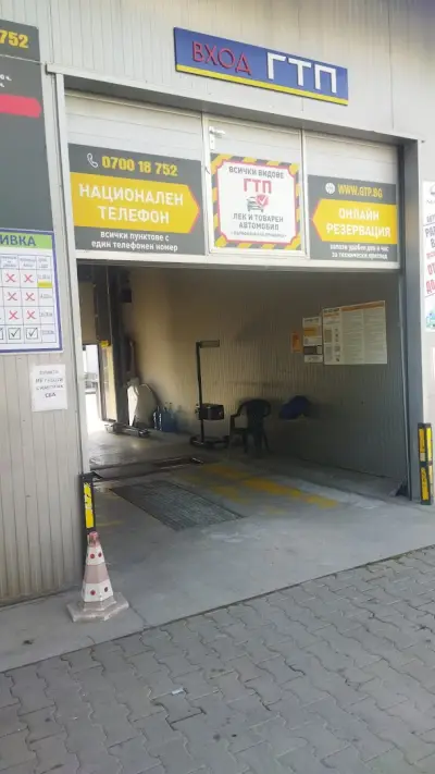Маргел Опълченска