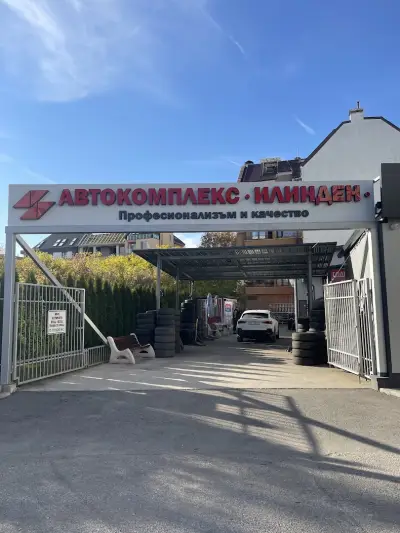Гуми Планет