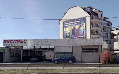 Castrol Service Експрес Сървиз 2014
