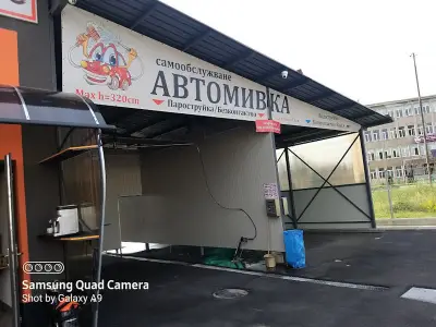 Автоцентър Емиза ГТП