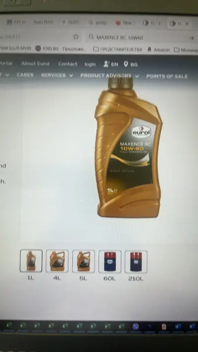Auto Plus / Ауто Плюс - СКЛАД АВТОЧАСТИ Пловдив