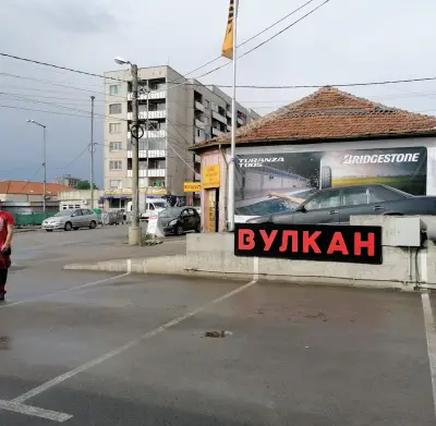 Магазин за летни гуми E-gumi