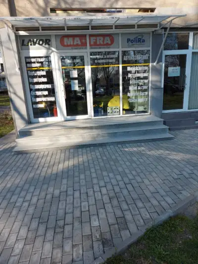 ДЖЕКИ АВТО ЕООД | Авто препарати,водоструйки,пароструйки,прахосмукачки,