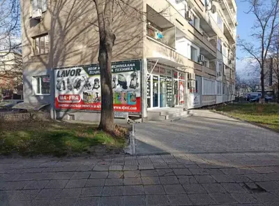 ДЖЕКИ АВТО ЕООД | Авто препарати,водоструйки,пароструйки,прахосмукачки,
