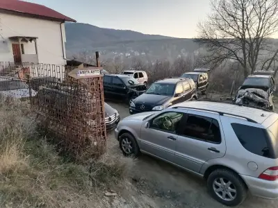 Мега Ауто - Авточасти и Автомобили