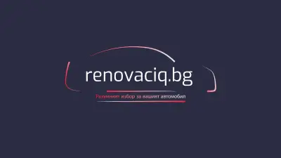 Renovaciq.bg