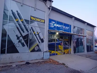 Елит Кар