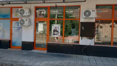 Autooferta