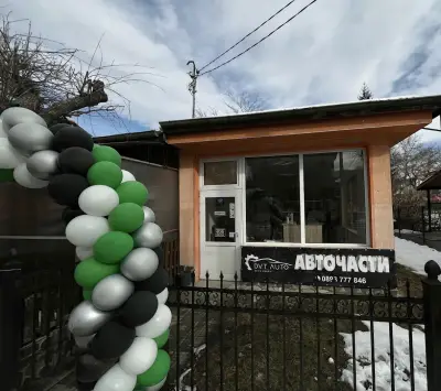 DVT Auto Rakitovo / Изипей каса Ракитово