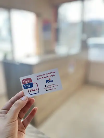 DVT Auto Rakitovo / Изипей каса Ракитово