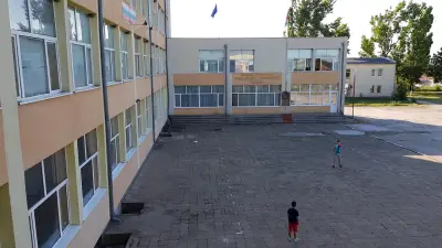 СОУ „Св.Св.Кирил и Методий”
