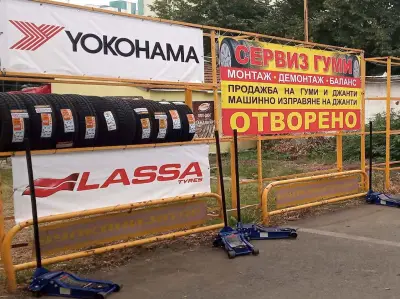 МОБИЛЕН СЕРВИЗ 24/7