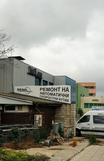 МиД авто ЕООД