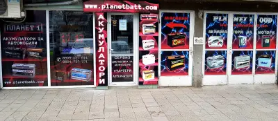 planetbatt