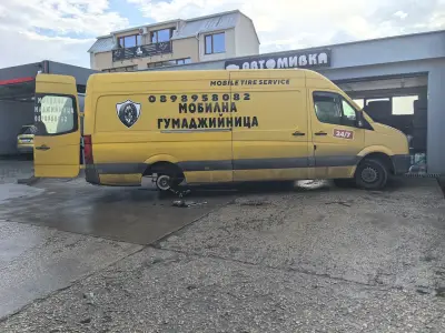 Мобилна гумаджийница Варна