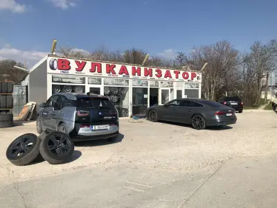 Сервиз за гуми „Файтър“