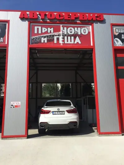 Вулканизатор ПРИ ЧОЧО И ГЕША