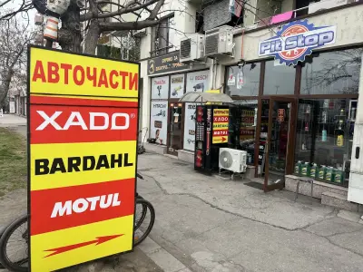 Магазин за Авточасти Pit Stop