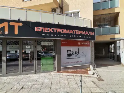 Тмт Елком Младост