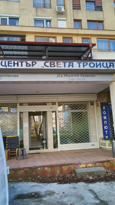 OPTONICA LED / магазин за осветление ОПТОНИКА