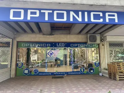 OPTONICA LED / магазин за осветление ОПТОНИКА