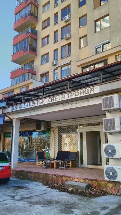 OPTONICA LED / магазин за осветление ОПТОНИКА