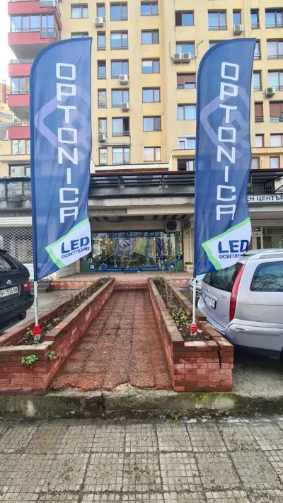 OPTONICA LED / магазин за осветление ОПТОНИКА