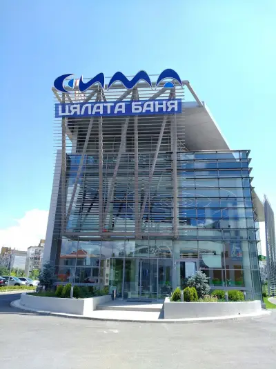 Sima.bg