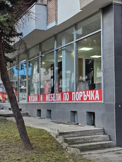 Кухни и мебели по поръчка - Студио "Петров"