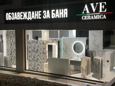 AVE Ceramica