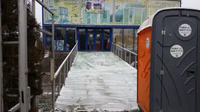ЕКОВЕЦЕ
