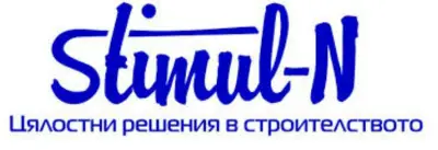 Стимул-Н ООД