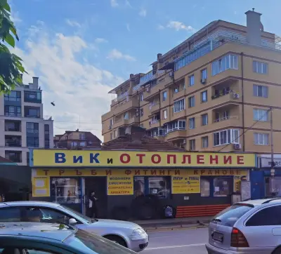 магазин ВиК и Отопление - Слави Димитров 72