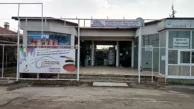 Индустриални Покрития ООД