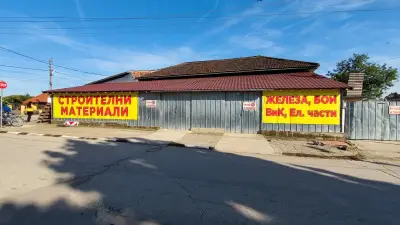 Строителен магазин 'ХАМЕЛЕОН'