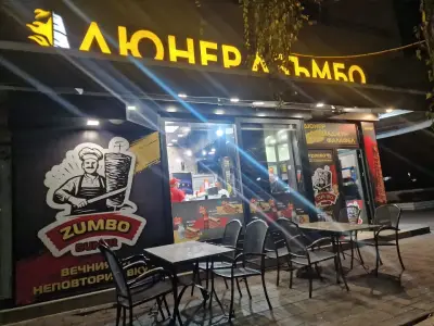 Дзъмбо дюнер