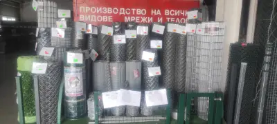 ЙОТА ООД