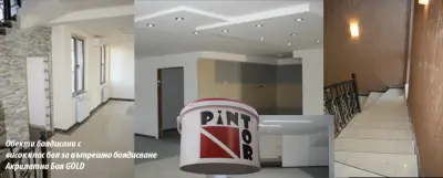 ПИНТОР ЕООД