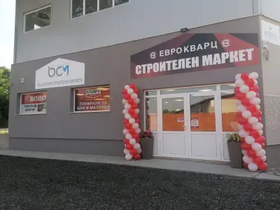 ЕВРОКВАРЦ - Строителни Материали