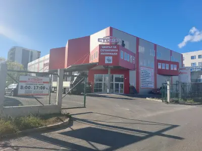 Стоди ООД / Stodi Ltd./Бургас Център за строителни материали на едро и дребно