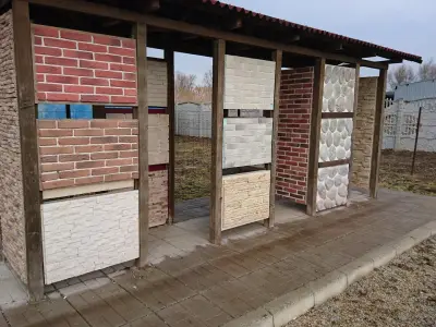 Велкони ЕООД