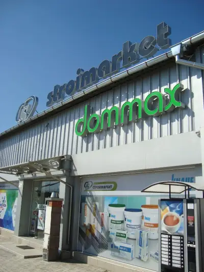 Господинови Строймаркет ООД