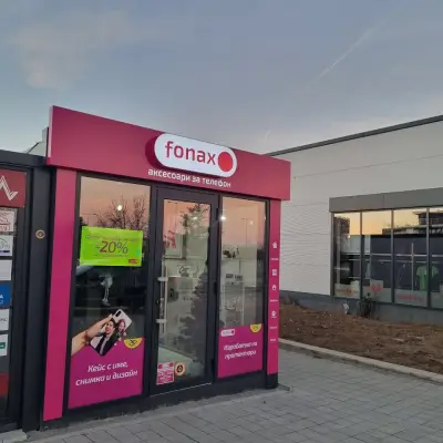 Fonax Търговище