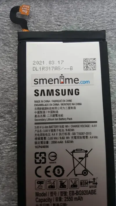 Smenime.com