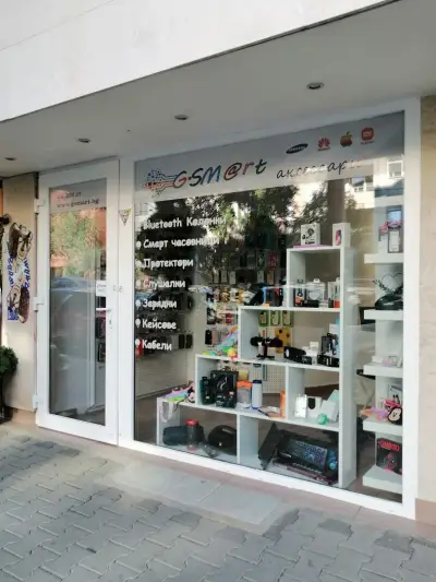 GSmart