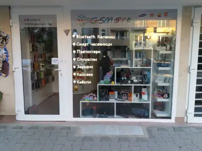 GSmart