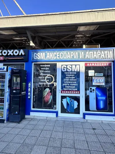 Bae - Магазин за GSM Аксесоари и СЕРВИЗ